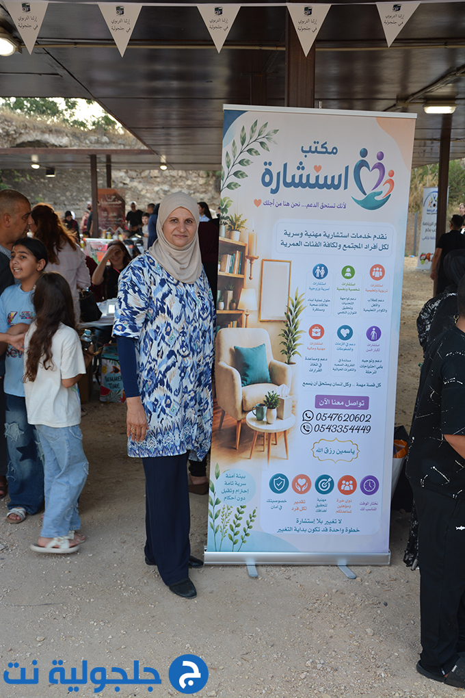 بازار الرجعة للمدارس - جلجولية تجمعنا 
